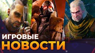 The Witcher 4, Far Cry 7, Ремейк Fallout: New Vegas, Gothic Remake, Игровые новости