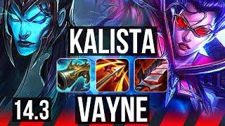 KALISTA vs VAYNE (TOP) | 74% winrate, 7 solo kills | TR Grandmaster | 14.3