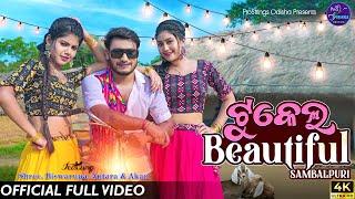 Tukel Beautiful Full Video (Magical Song) | Sambalpuri Song | Shree-Biswarupa-Akan| Pratham & Antara