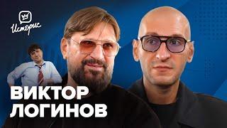 Виктор Логинов — о современном образовании, вкусах зрителей и новых проектах