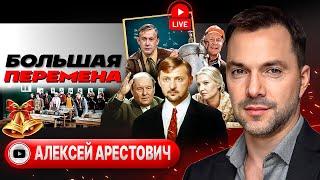  Аттракцион невиданной ЖАДНОСТИ. Иран за ТРИ дня. Венский вальс Зе, Сердючка и Бич ТЦК - Арестович