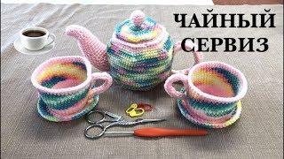 ИНТЕРьЕРНЫЙ ЧАЙНЫЙ СЕРВИЗ. БЛЮДЦЕ КРЮЧКОМ. ИНТЕРьЕРНАЯ ПОСУДА