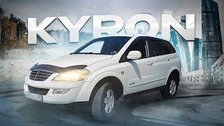 SsangYong Kyron 2.0 турбодизель. Не всё так однозначно.