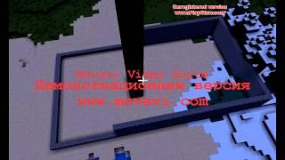 Изенгард Minecraft от woolger