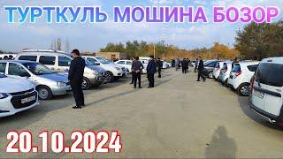 20 октября 2024 ТУРТКУЛЬ МОШИНА БОЗОР НАРХЛАР УЗГАРДИ