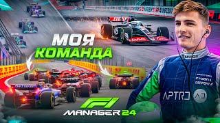 КРАСНЫЕ ФЛАГИ ПЫТАЮТСЯ МНЕ ИСПОРТИТЬ ГОНКУ - F1 Manager 2024 #22