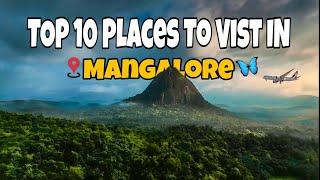 Top 10 places to visit in Mangalore, 2024|| Tourist attraction places in Mangalore Karnataka tourism