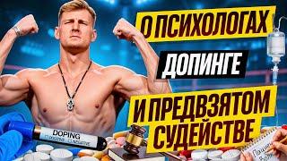 Александр Волков о психологах, жизни в Америке и хейте