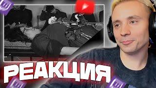 Follentass смотрит смешные видео - @SvinSquad // Реакция на  Svin Squad #twitch #реакция #follentass