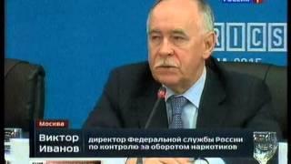 Министерская встреча (Россия 1)