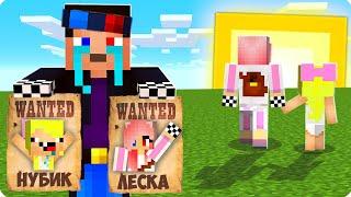 КУДА ПРОПАЛИ ЛЕСКА И НУБИК В МАЙНКРАФТ? ШЕДИ МОИ ДРУЗЬЯ ПРОПАЛИ MINECRAFT