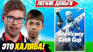 ТУЗ И МЕРСТАЧ ПРО ПРИЗОВЫЕ В НОВОМ СЕЗОНЕ. TOOSE ПРО СОЛО КЭШКАП, ТРИО АРЕНА. Fortnite PRO Plays