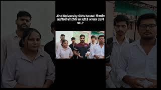 Jind University #Jind #university #haryana #crsu #news #news