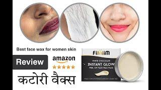 Amazon & Flipkart Finnim White Chocolate Katori Peel Off Wax | Reviews, Application & Result