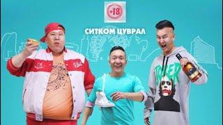 30 гарсан тэнэгүүд МУСК