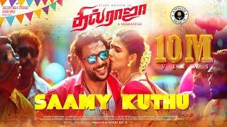 Saamy Kuthu Video Song [4K] | Dhil Raja | Vijay Sathya, Sherin Shringar | Anthony Daasan | Amrish