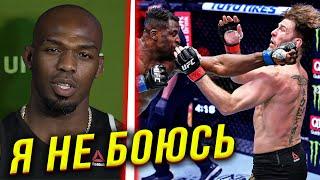 РЕАКЦИЯ БОЙЦОВ НА БОЙ ФРЭНСИС НГАННУ - СТИПЕ МИОЧИЧ 2 | Бой и нокаут на UFC 260