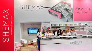 The SheMax company took part in the exhibition in Paris.  September 9-11, 2023 Paris