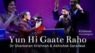 Yun Hi Gaate Raho | Dr Shankaran Krishnan & Abhishek Saraswat