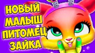 МАЛЫШИ ПУШИСТИКИСекретный питомец зайчик Bunnsies Pet World