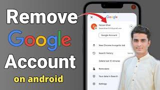 Google account remove kaise kare | How to remove google account from android phone