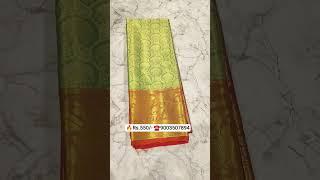 Rs.550/- One Gram gold Silk saree collection ️ 9003507894 #trending#shorts#silksarees#tissue#saree