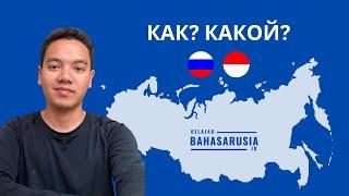 Bahasa Rusia - Kata keterangan