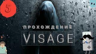 VISAGE прохождение игры #5 (Загадка с трупами/картинками) 4К | Долорес