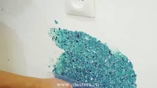 Жидкие обои SILK PLASTER - Инструкция по нанесению