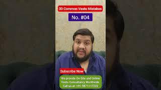 Common Vastu Mistakes, Vastu Defects, Vastu Remedy, Mistake #04 #vastu #viral #vastutips #remedy