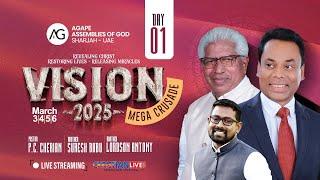 VISION 2025 || MEGA CRUSADE || Br. Suresh Babu || Pr. PC Cherian || Br. Lordson Antony || DAY 1