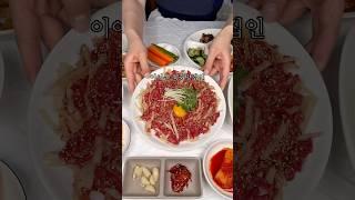 협찬 창원에서 낮술의 성지라 불리는 40년간 2대째 이어온 육회 맛집 육회비빔밥이 만원인데 탕국까지 같이 나와 함께 먹기 좋았던 창원 중앙동 창원집식당 #창원맛집 #상남동맛집