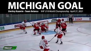 Michigan Goal! - Dmitry Kuzmin - Team Belarus - 2021 IIHF U18