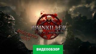 Обзор игры Painkiller: Hell & Damnation