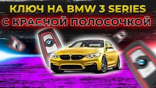 Как прописать ключ BMW самому с помощью VVDI2 в блок FEM BDC