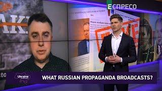 Ruslan Deynychenko on increasing number of Russian propaganda fakes | Spotlight Ukraine & StopFake