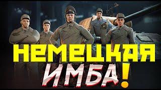 ЛУЧШАЯ СБОРКА ВСЕХ БРов ДЛЯ НЕМЦЕВ В 2024 ГОДУ В ENLISTED! ГАЙД ДЛЯ НОВИЧКОВ!