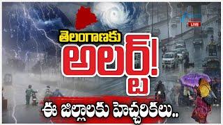 LIVE: Heavy Rains In Telangana | Weather Report Live Updates | 3రోజులు కుండపోత వానలు|ZEE Telugu News