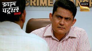 एक Loot के Case को कैसे Crack करेगी Maharashtra Police? | Crime Patrol | Inspector Series