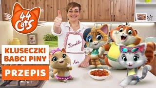 44 Cats | Kluseczki Babci Piny – oryginalny włoski przepis!