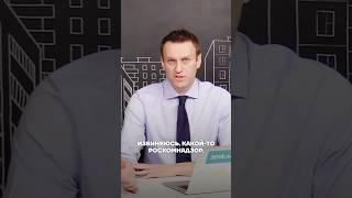 Навальный про Роскомнадзор и блокировки сайтов