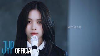 ITZY “Imaginary Friend” AUDIO CLIP | RYUJIN Ver.