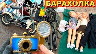 Необычный улов на барахолке. Фотоаппарат нежданчик за 300р при цене 7000р