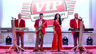 Українські народні пісні! гурт VIP