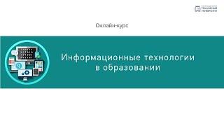 5.2. Знакомство с сервисом CoreApp