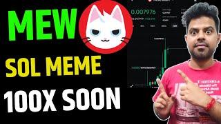 Mew Crypto Solana Meme Coin 100X | Mew Coin News Today