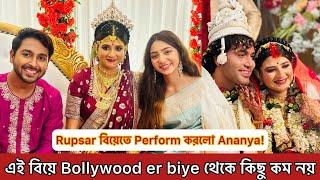 Rupsar বিয়েতে perform করলো Ananya! এই বিয়ে Bollywood er biye থেকে কিছু কম নয় 