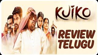 Kuiko Movie Review Telugu || Kuiko Telugu Review ||