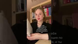 и так каждый раз #booktube #cruelprince #книги