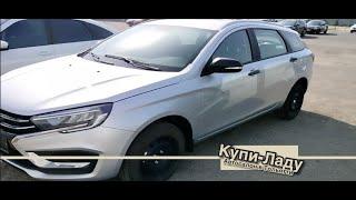 НОВЫЕ АВТОМОБИЛИ LADA С ГАРАНТИРОВАННОЙ ВЫГОДОЙ В КУПИ-ЛАДУ ТОЛЬЯТТИ